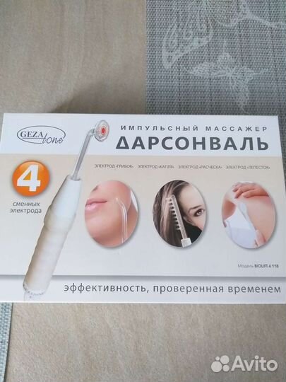 Импульсивный массажер Дарсонваль, новый