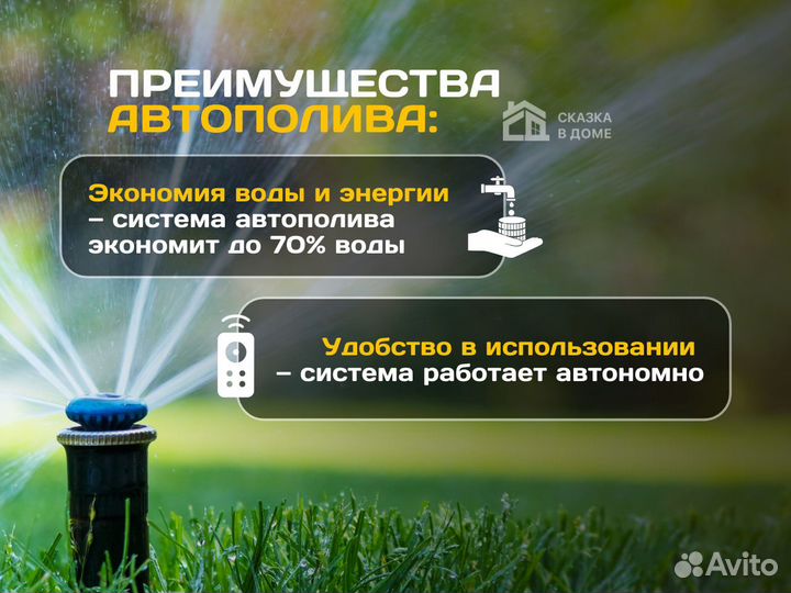 Качественный монтаж систем автополива для сада