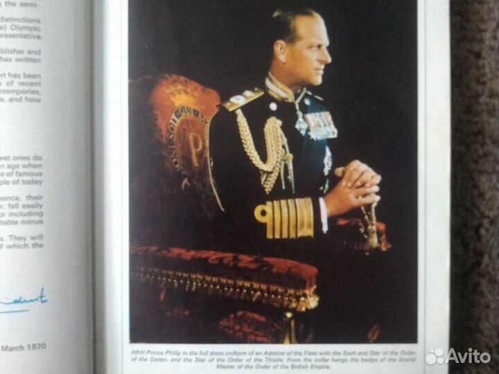 Биографический сборник. Лондон. 1970