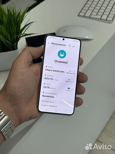 Samsung Galaxy S22, 8/256 ГБ