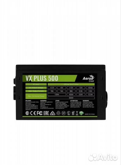 Блок питания