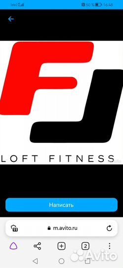 Гостевой визит в фитнес Лофт фреш