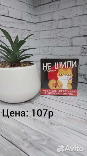 Сладости