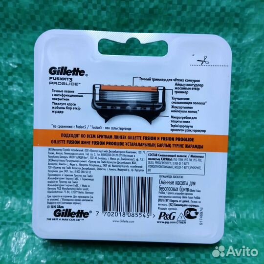 Gillette Fusion 5 Proglide 8шт