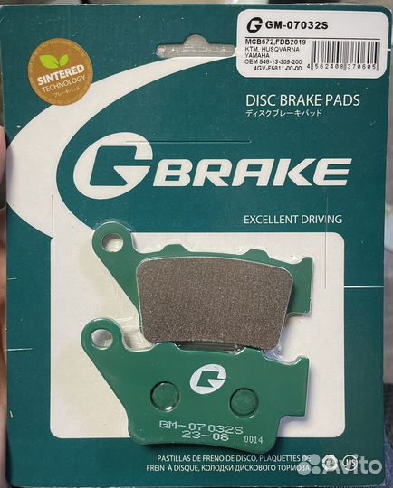 Тормозные колодки G-Brake