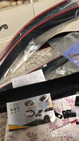 Ветровики и мухобойка