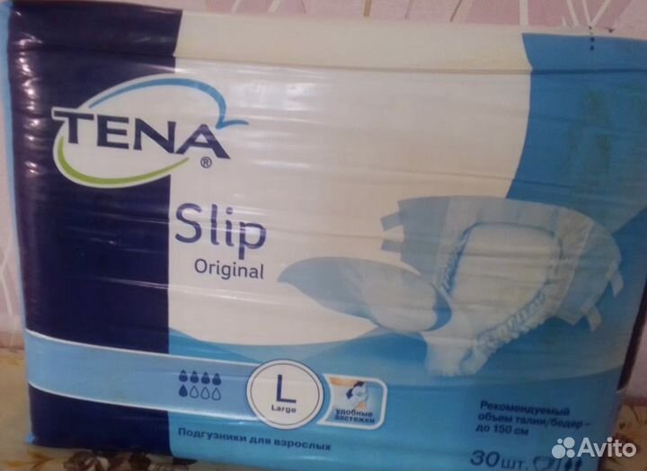 Памперсы для взрослых размер L по 30 штук