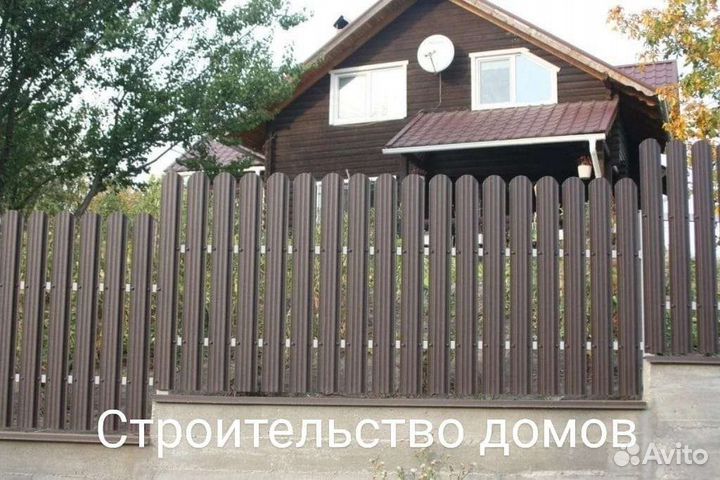 Бригада строителей