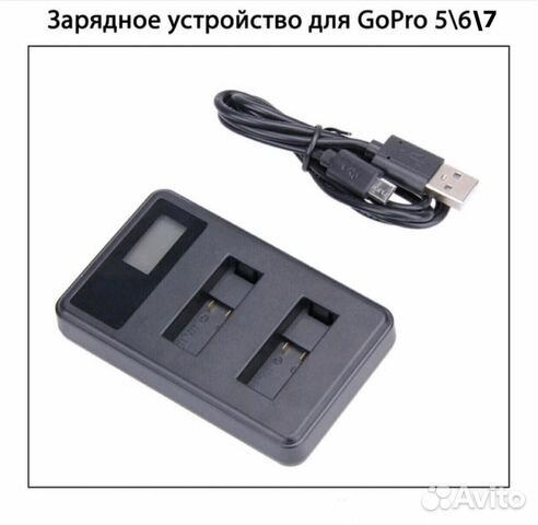 Зарядное устройство Для GoPro Hero 5.6.7.8