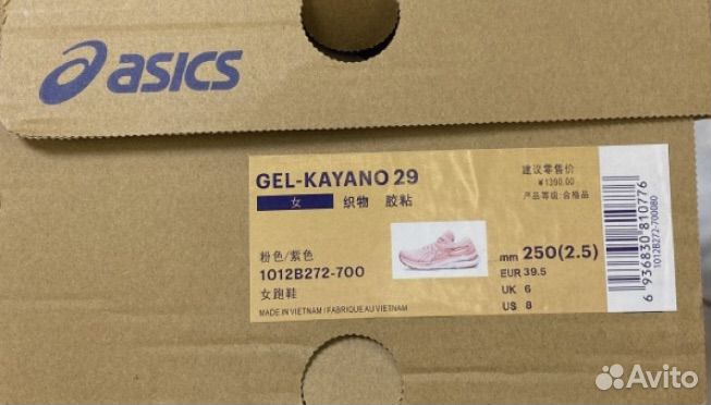 Кроссовки женские asics