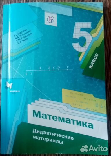 Учебная дошкольная и школьная литература
