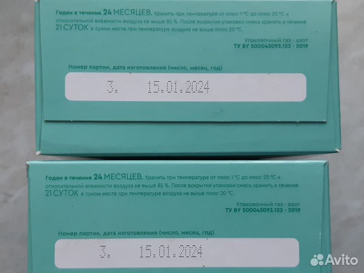 Детская смесь Беллакт 2
