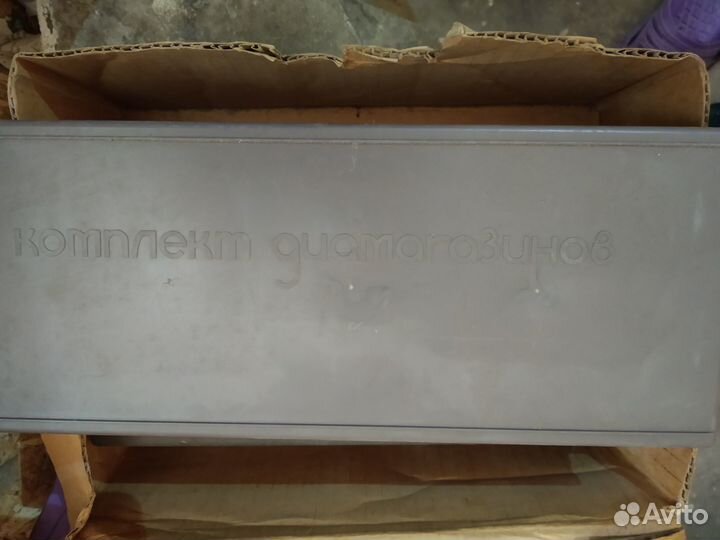 Диапроектор пеленг 500 аф