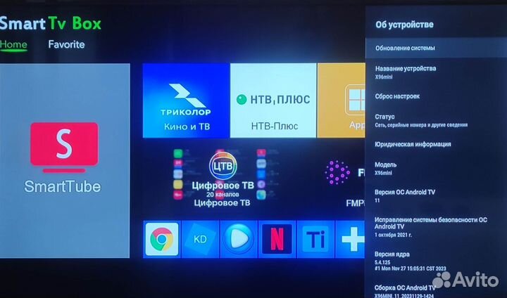 SMART TV BOX X96 mini 4K