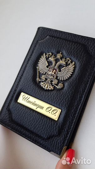 Обложка на паспорт с гербом России