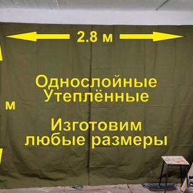 Штора в гараж брезентовая 2.8 х 1.9 метра