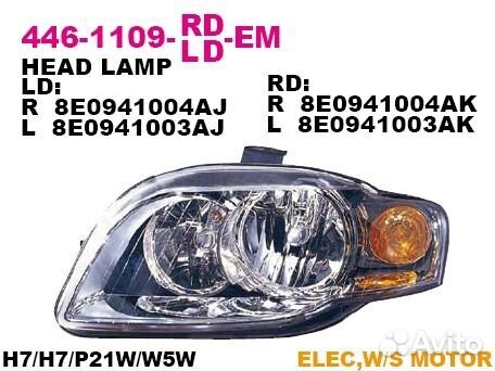 Фара левая Depo 446-1109L-LD-EM