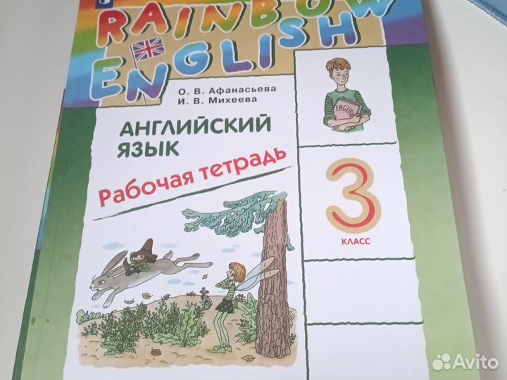 Тетради, учебники