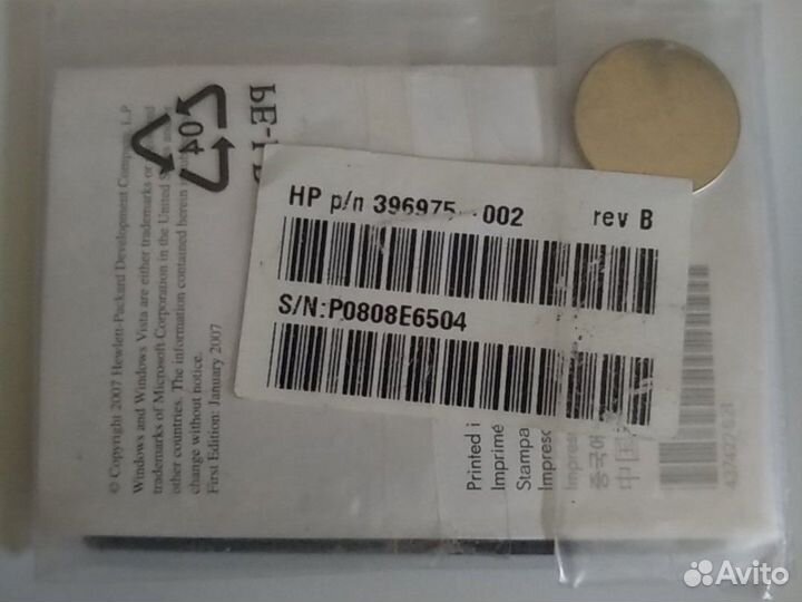 Пульт для ноутбука нр