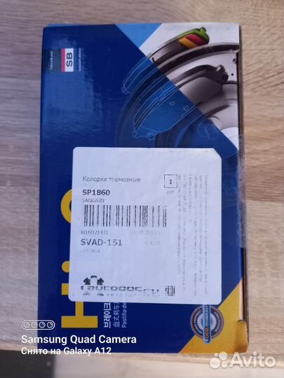 Тормозные колодки задние mazda cx 5