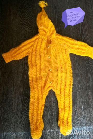 Комбинезон вязанный