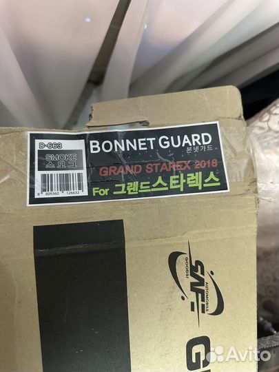Дефлекор капота на хёндай гранд старекс