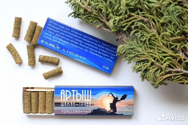 Артыш прессованный (арса, арц)