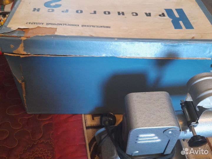 Фильмоскоп Диапроектор СССР