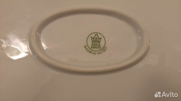 Блюдо фарфор из гдр