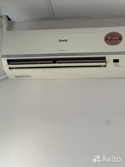 Кондиционер бу