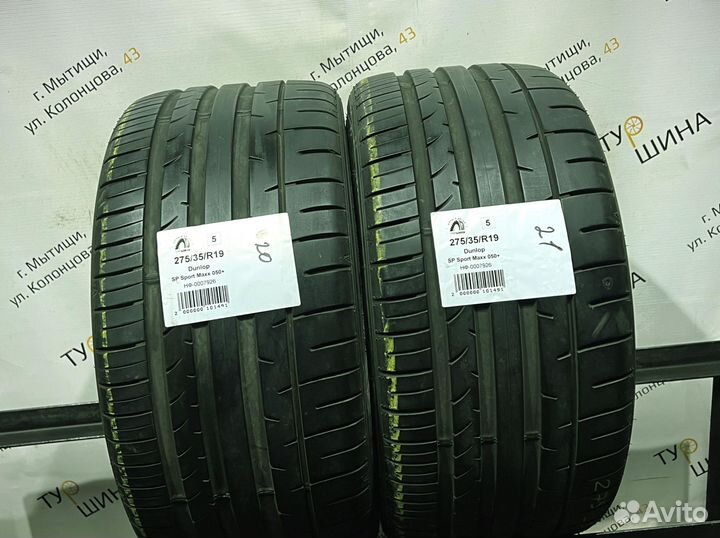 Dunlop SP Sport Maxx 050+ 275/35 R19 94Y
