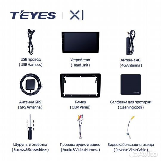 Магнитола Teyes X1 4G LADA Granta 2011-2018