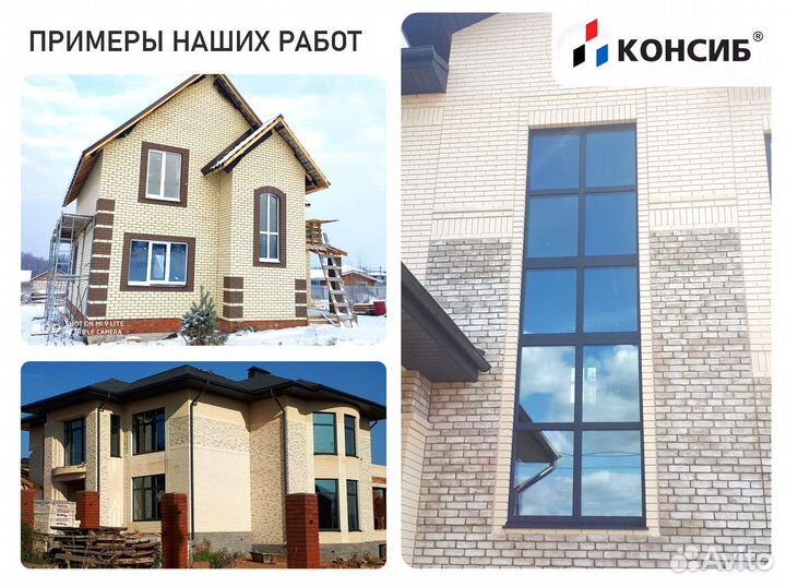 Пластиковые окна по Вашим размерам