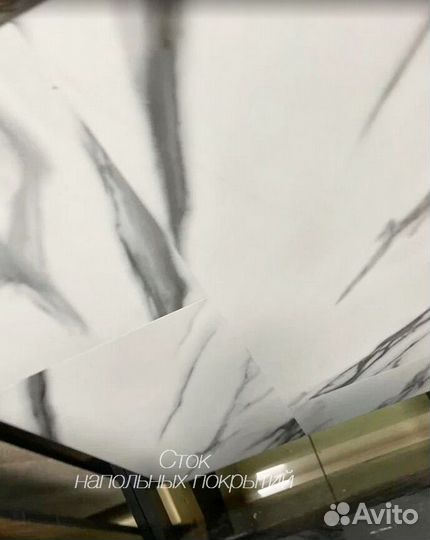 Пвх плитка мрамор, бетон, камень