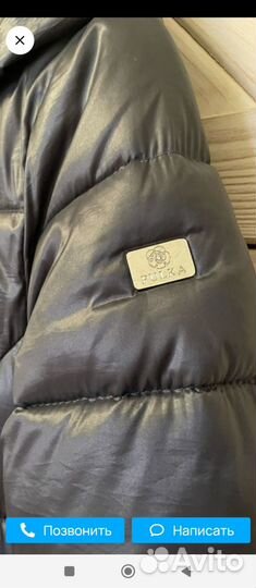 Пуховик Pulka для девочки