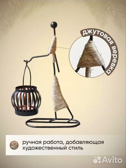 Подсвечники в африканском стиле