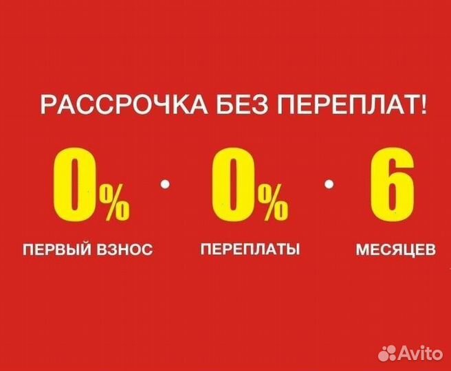 Холодильник. Pozis