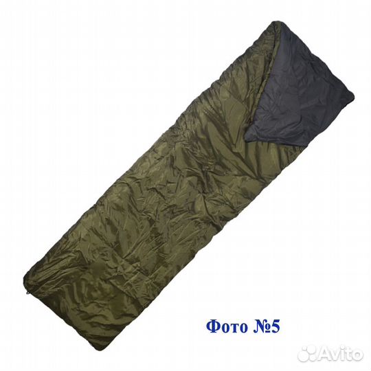 Спальный мешок