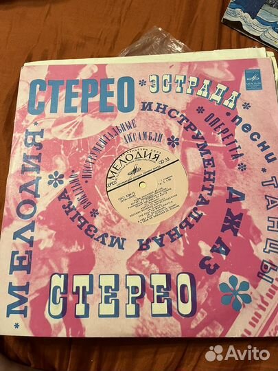 Виниловые пластинки