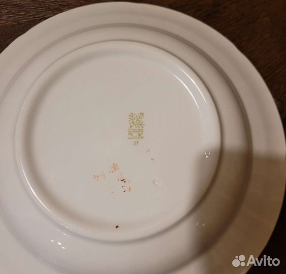 Тарелки зик 24 см