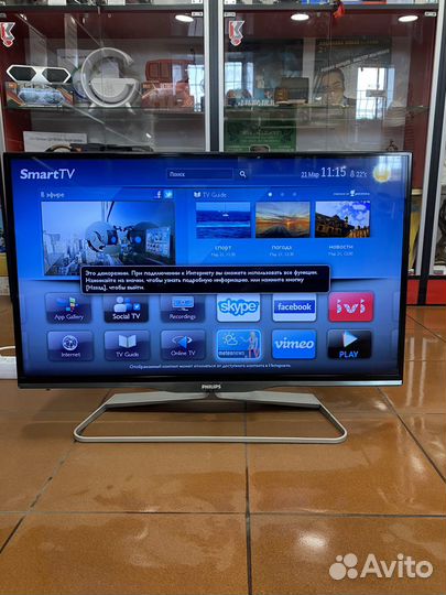 Телевизор philips 32PFL5008T/60