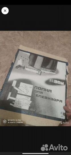 Держатель для свч,телевизора(полка новая)