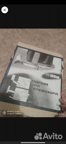 Держатель для свч,телевизора(полка новая)