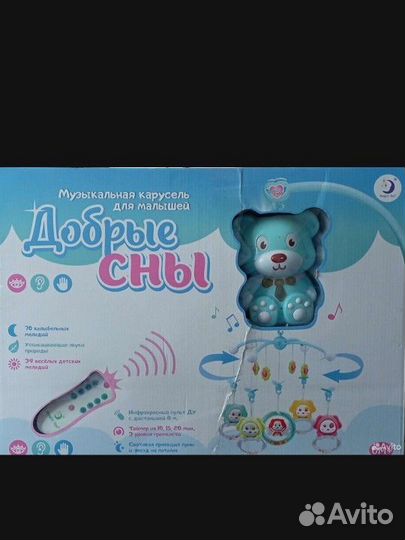 Детские игрушки