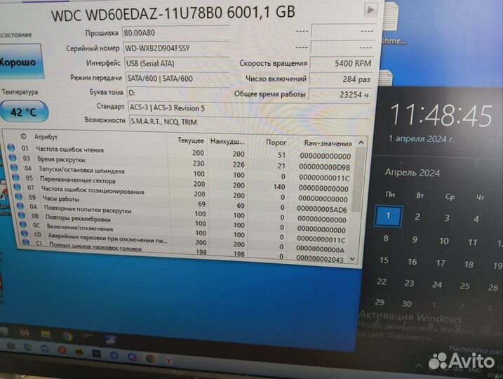 Внешний жесткий диск 6 тб