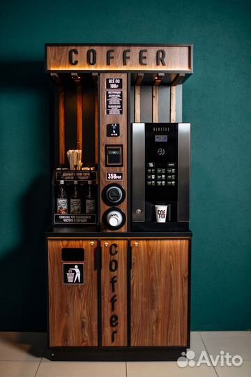 Кофейня самообслуживания Coffer
