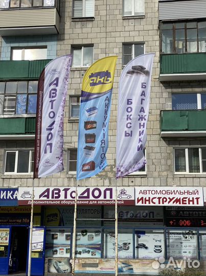 Аккумулятор Медведь 100 о/п