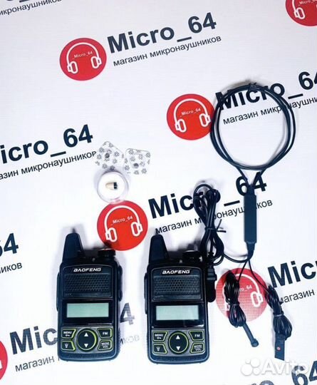 Микрноаушник