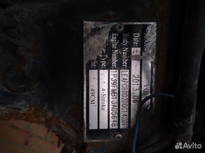 Запчасти к мопеду sabur