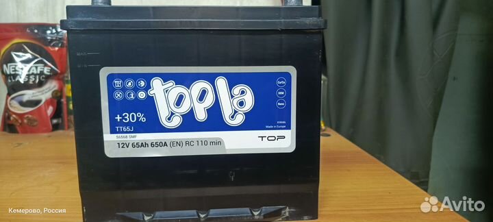 Продам аккумулятор 65а/ч